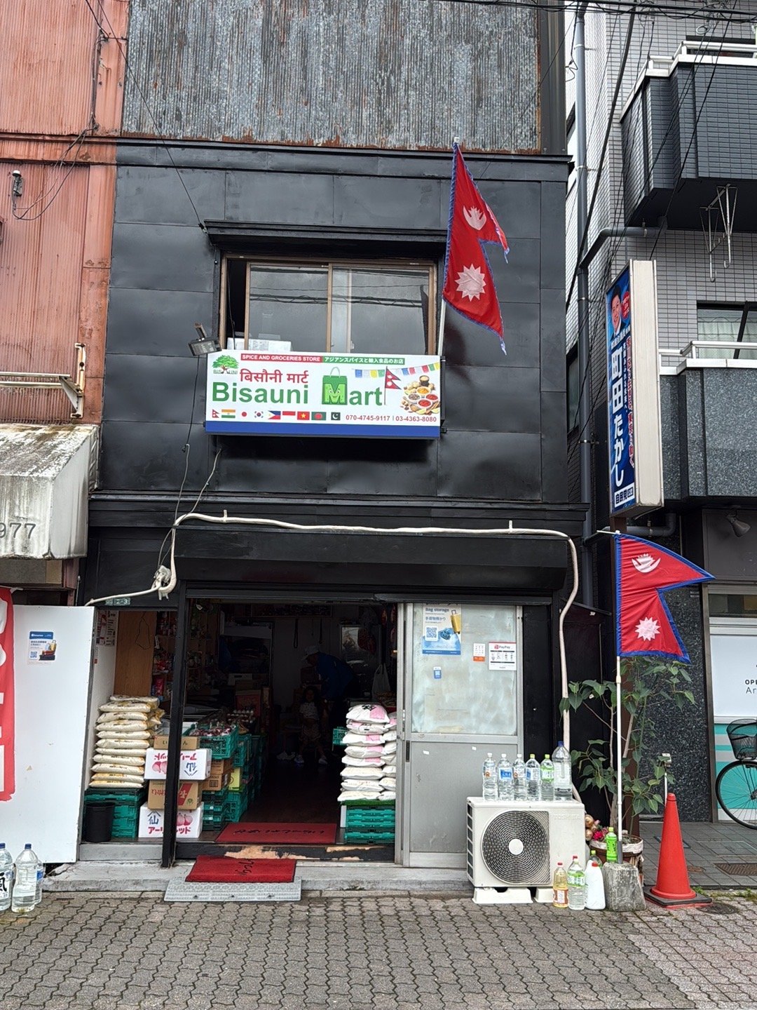 Storage Near Minowa Station